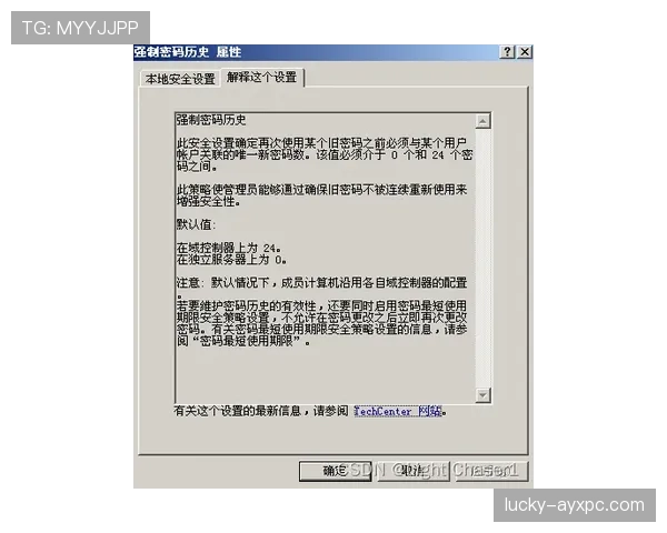 14秒重置规则解析:什么情况下适用及判定标准 14秒重置规则解析:什么情况下适用及判定标准