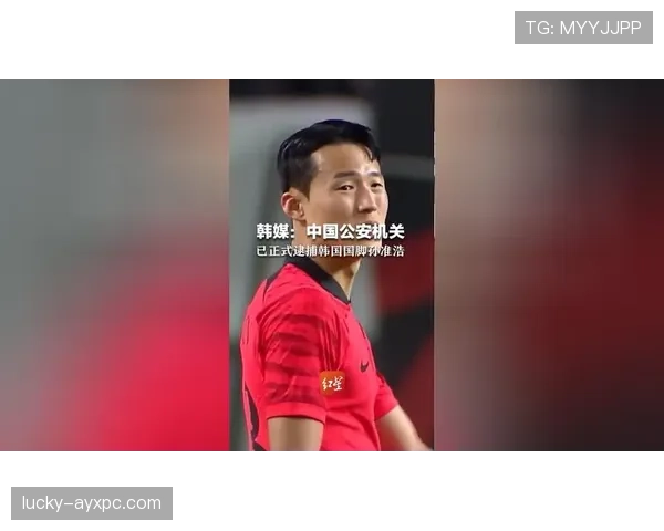 孙准浩在韩国泡澡时还在背中超战术板? 孙准浩在韩国泡澡时还在背中超战术板?