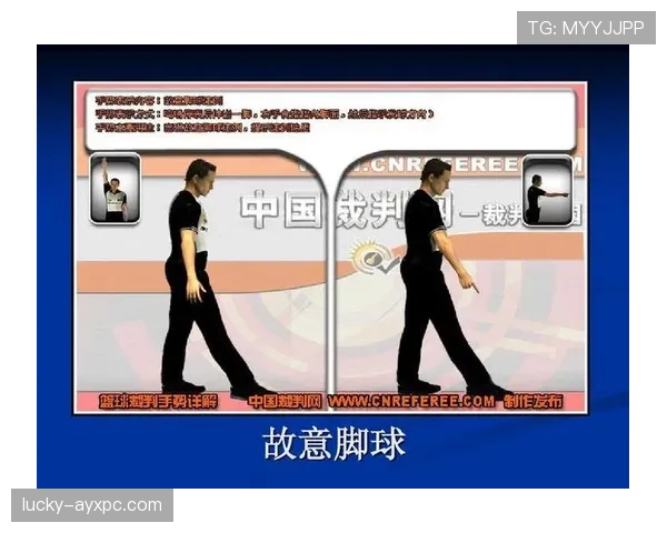 篮球底线发球规则详解与违例判定标准