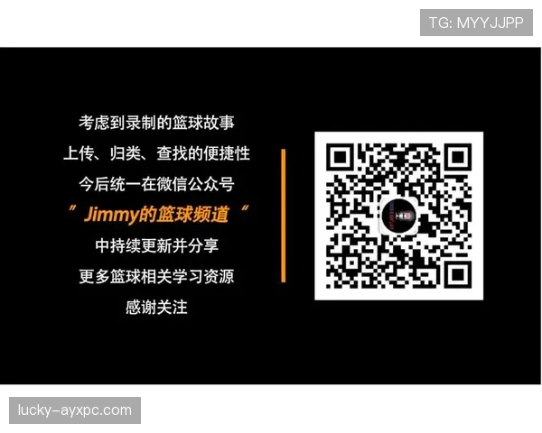 解析篮球规则中封盖犯规判定的具体执行标准