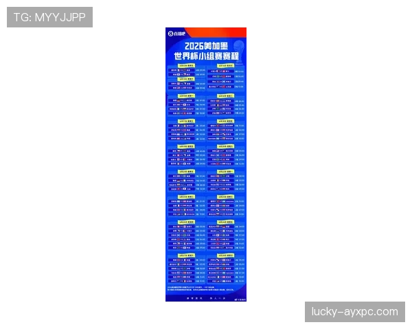卡塔尔队2026美加墨世界杯赛程前瞻:小组赛对手与出线形势分析 卡塔尔队2026美加墨世界杯赛程前瞻:小组赛对手与出线形势分析