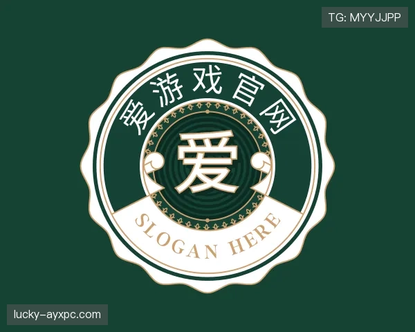 了解爱游戏